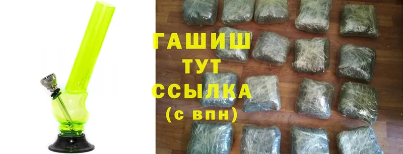 ГАШИШ AMNESIA HAZE  где купить наркотик  Абинск 