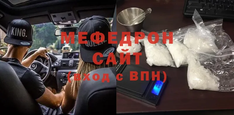 OMG как зайти  Абинск  Мефедрон 4 MMC 